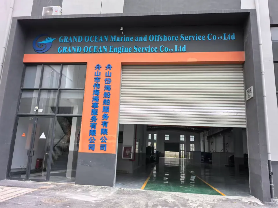 Grand Ocean Zhoushan facility entrance